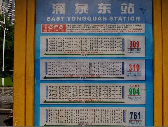 交通:公共交通有待发展_千禧河畔国际社区_看