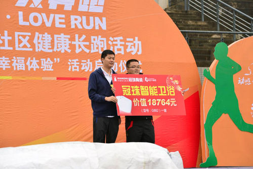 爱生活·爱奔跑 2012佛山万科社区健康长跑活