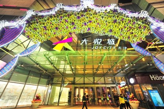 天津大悦城圣诞景观扮靓津城(组图)_活动_新浪房产_新浪网