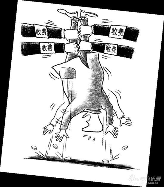 物业乱收费业主怒声大相关部门已责令其整改