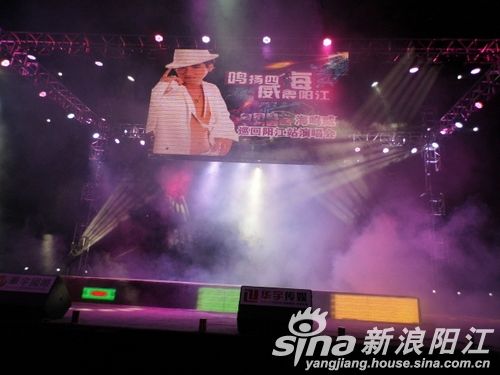  海鸣威 2012阳江巡演威震全城_活动_新浪房产