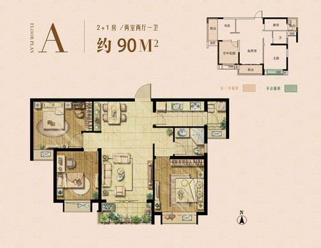 90平方3房屋设计图