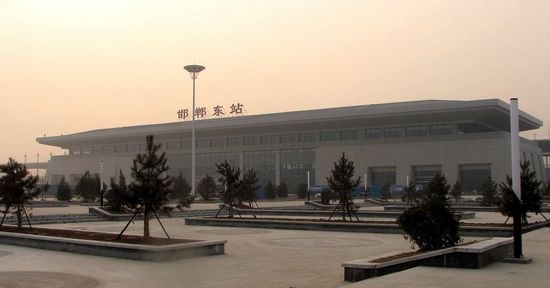 邯郸将进入"高铁"时代