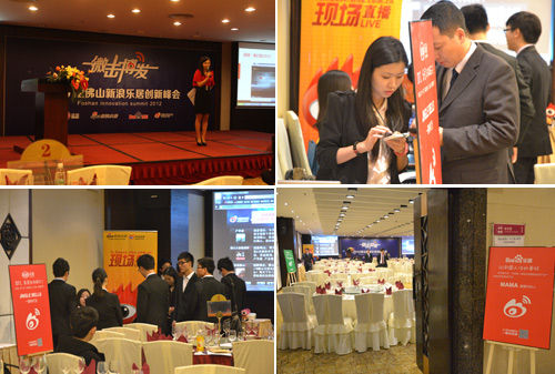 峰会现场准备工作进行中 峰会现场准备工作进行中