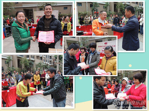 德洲城社区首届业主厨艺大赛圆满结束