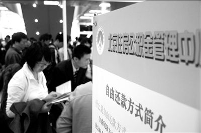 莫斯科人均绿地面积_人均住房面积低于(3)