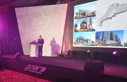 东莞长安万达广场招商大会活动成功举行_活动