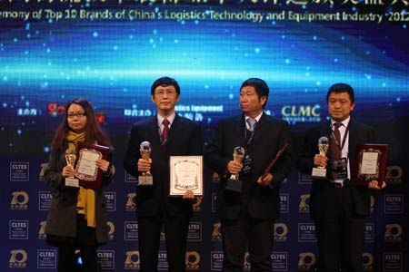 2012中国物流技术装备业十大评选颁奖盛典_其