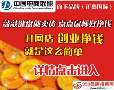 正惠国际早春新装全登场_置业新闻