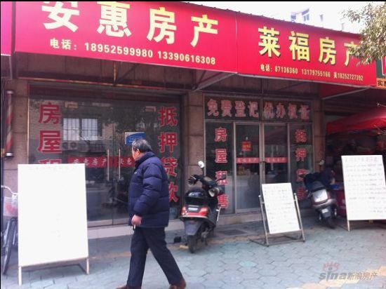 2012扬州二手房市场:在震荡中前行_置业新闻