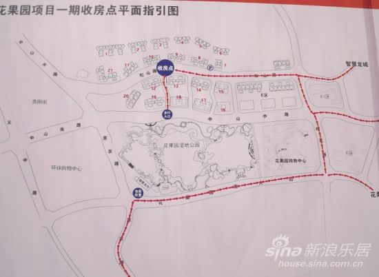 花果园一期交房 花果园一期交房