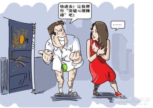 东莞一局长强奸女下属被查出贪污_论坛热帖_