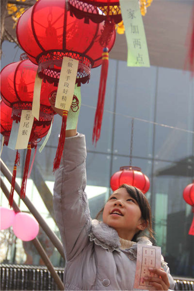 蛇舞新春闹元宵 万科新春游园会开展_活动