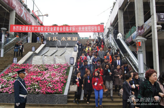 遵义市<em>工商联女企业家</em>商会莅临丰乐·未来城参