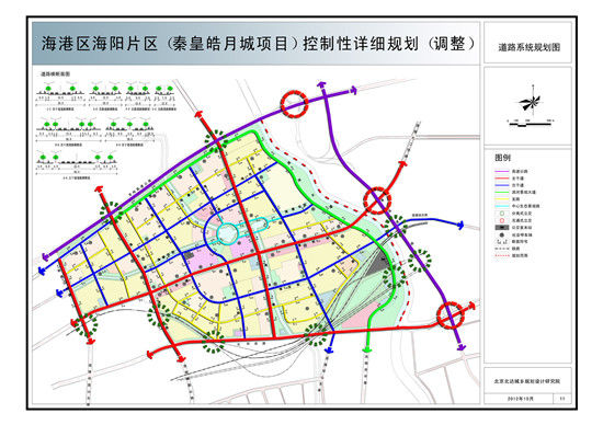 (秦皇皓月城项目)控制性详细规划(调整)