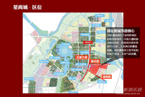 徐州海经济区首家国际学校和中锐星尚城简介_
