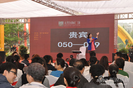 现场进行摇号选房 现场进行摇号选房
