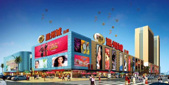 温州城7月20号开盘倒计时_导购