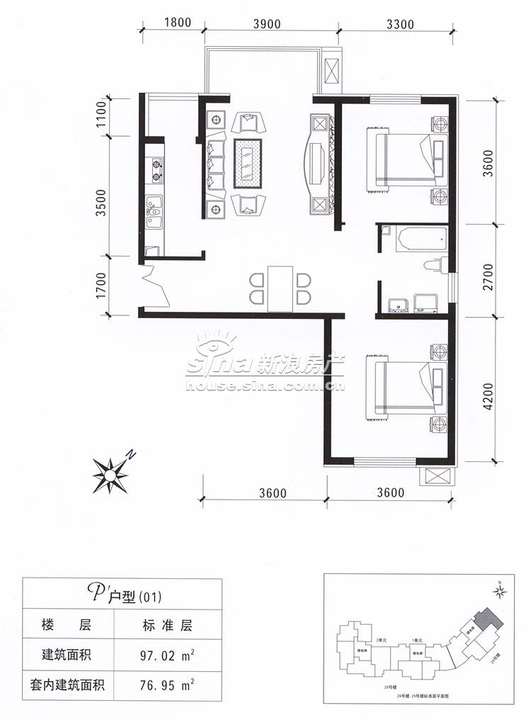金隅·润景阁 户型展示