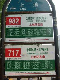 �λ����� ʵ��ͼ ��ͨ982��717