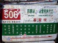 �齭���� ʵ��ͼ ����վ��