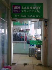 �齭���� ʵ��ͼ ϴ�µ�
