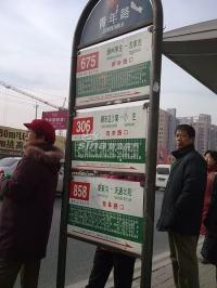 �齭������԰ ʵ��ͼ ��ͨ��·