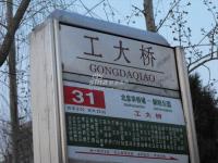 ��嫹��� ʵ��ͼ ��ͨ��·
