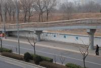 广渠路15号地 实景图 周边实景