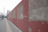 广渠路15号地 实景图 周边实景