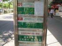 Զ��羰 ʵ��ͼ ��ͨ��·