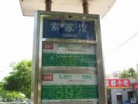 Զ��羰 ʵ��ͼ ��ͨ��·