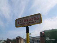 ������Village ʵ��ͼ �ܱ�ʵ��