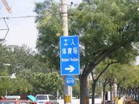 ������Village ʵ��ͼ �ܱ�ʵ��