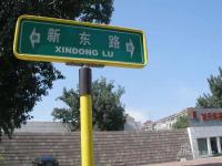 ������Village ʵ��ͼ �ܱ�·��