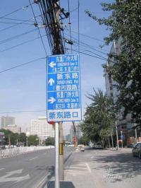 ������Village ʵ��ͼ �ܱ�·��