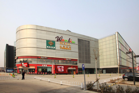 华联万柳购物中心已于8月12日开业 12元起租
