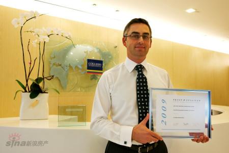 高力国际获2009年度设施管理公司殊荣_企业·