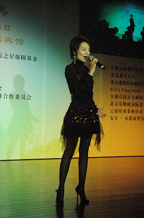 演艺明星慈善品拍卖(组图)