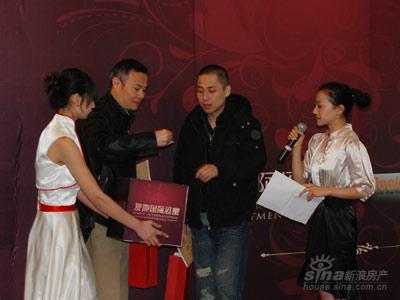 复地国际公寓加盟酒店发布会暨豪车品鉴(组图