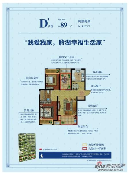 新城金郡升级力作聆湖 3月即将公开发售_活