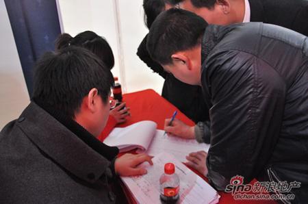 新城金郡·聆湖3.23开盘去化65% 刚需户型入