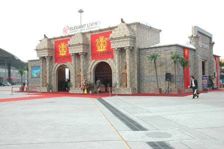 北美枫情地板展位