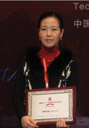 东易日盛荣膺创业投资最具潜力企业50强