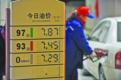 93号汽油今起涨回7.45元\/升 南京4月油价或将