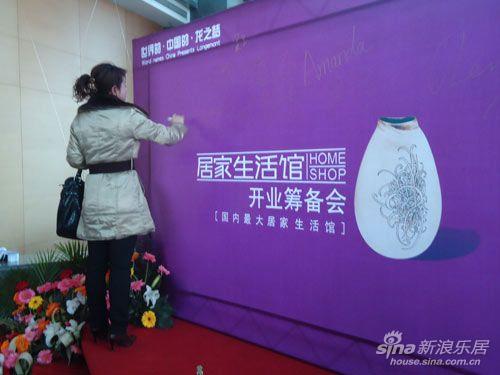 億家凈水_SHUI.CN