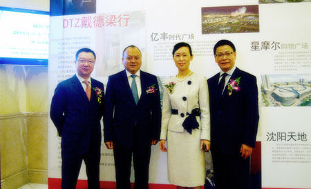 2011戴德梁行沈阳客户答谢会举行_活动