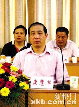 上海一家地产公司涉嫌低价拿地 董事长出国(图