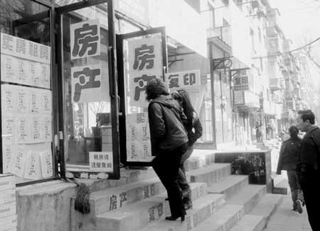 [房产]沈阳的中介市场暗战 诚信最后枪火