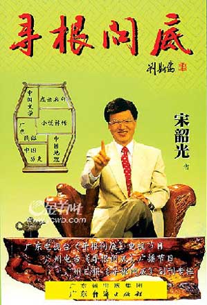 行家一出手知道你有没有 - 滕公 - 滕家新的风水博客 行家一出手知道你有没有 - 滕公 - 滕家新的风水博客